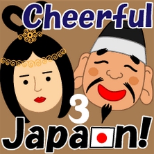 CheerfulJapan3