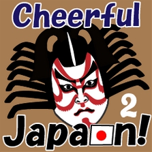 CheerfulJapan2
